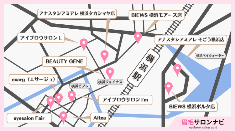 横浜の眉毛サロンマップ