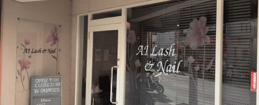 Ai Lash&Nail