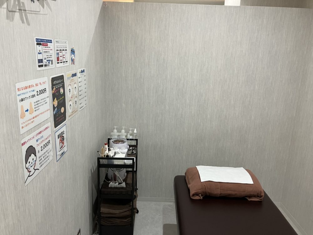 眉毛の王様北千住店