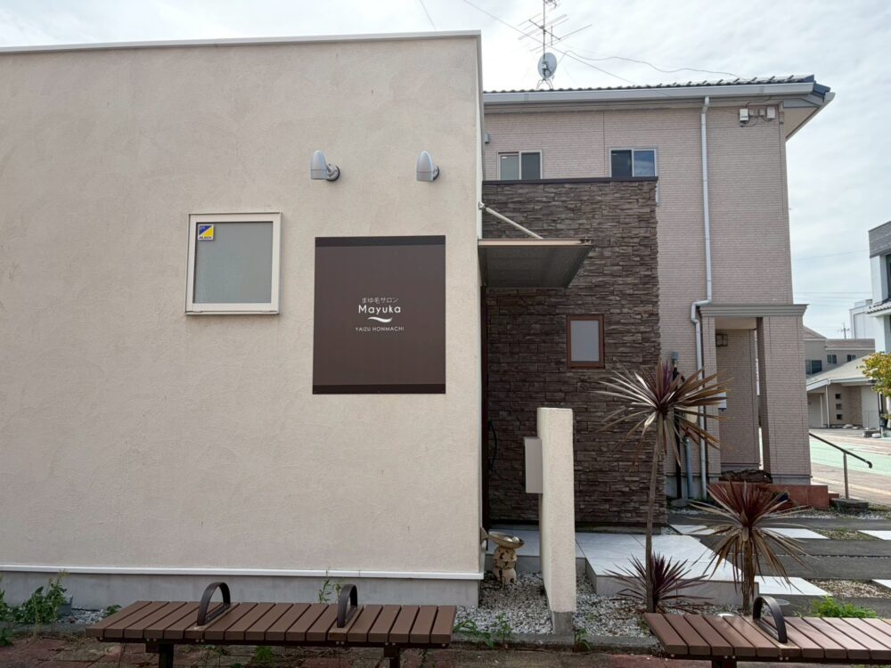 Mayuka 焼津本町店