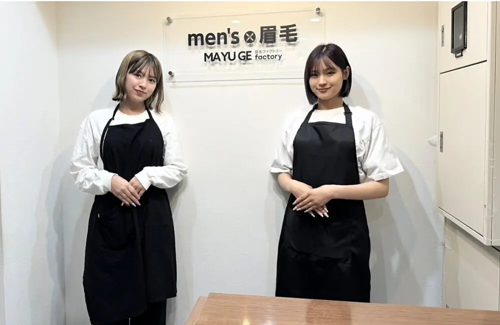 マユクリア梅田店