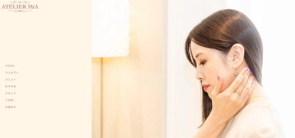 眉毛サロンATELIER MiA