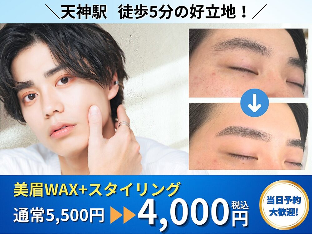 マユクリア天神