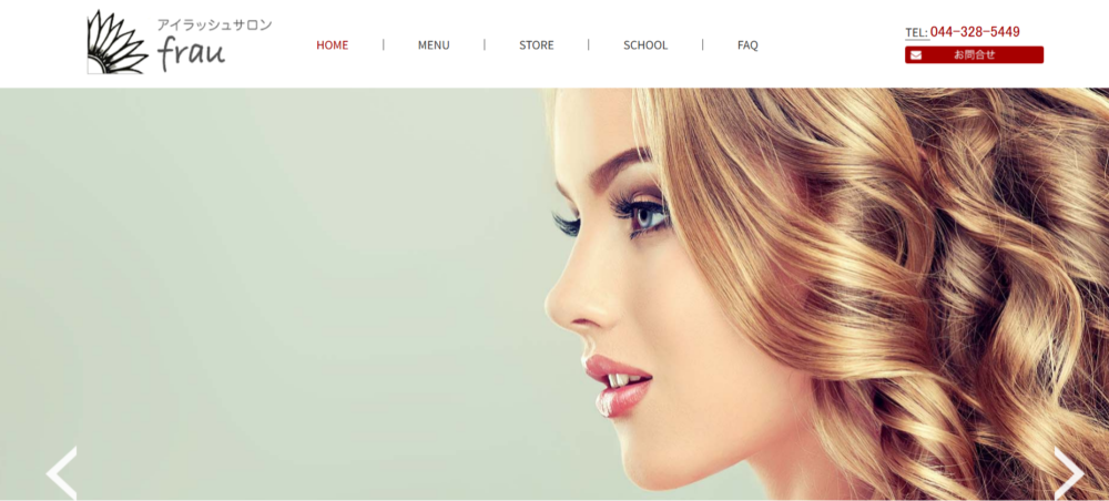 アイラッシュサロン フラウ 新百合ヶ丘店(Eyelash salon frau)