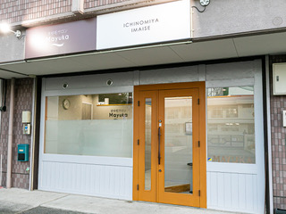 Mayuka一宮伊勢店外観
