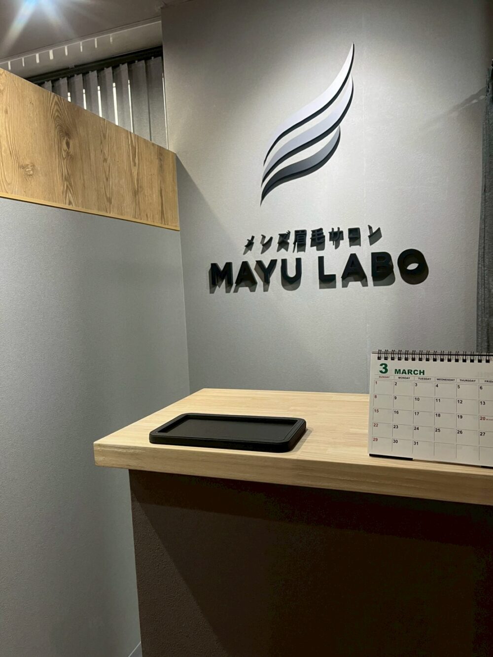 千葉船橋の店内写真